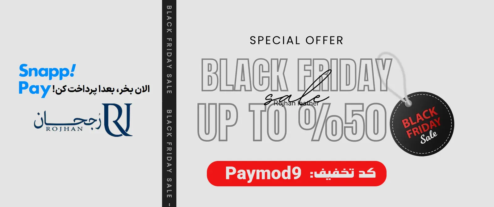 blackfriday offer