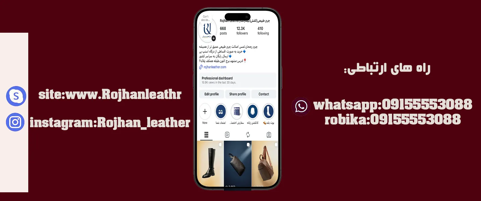 last section banner 51