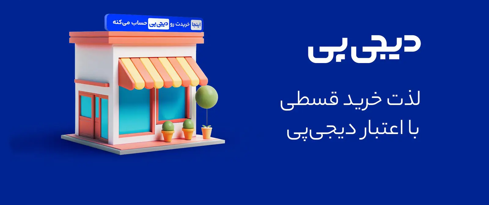 فروشگاه اینترنتی چرم رجحان | چرم رجحان | کفش چرم | کیف چرم | لباس چرم | کمربند چرم 6 1405.S1 DP 1