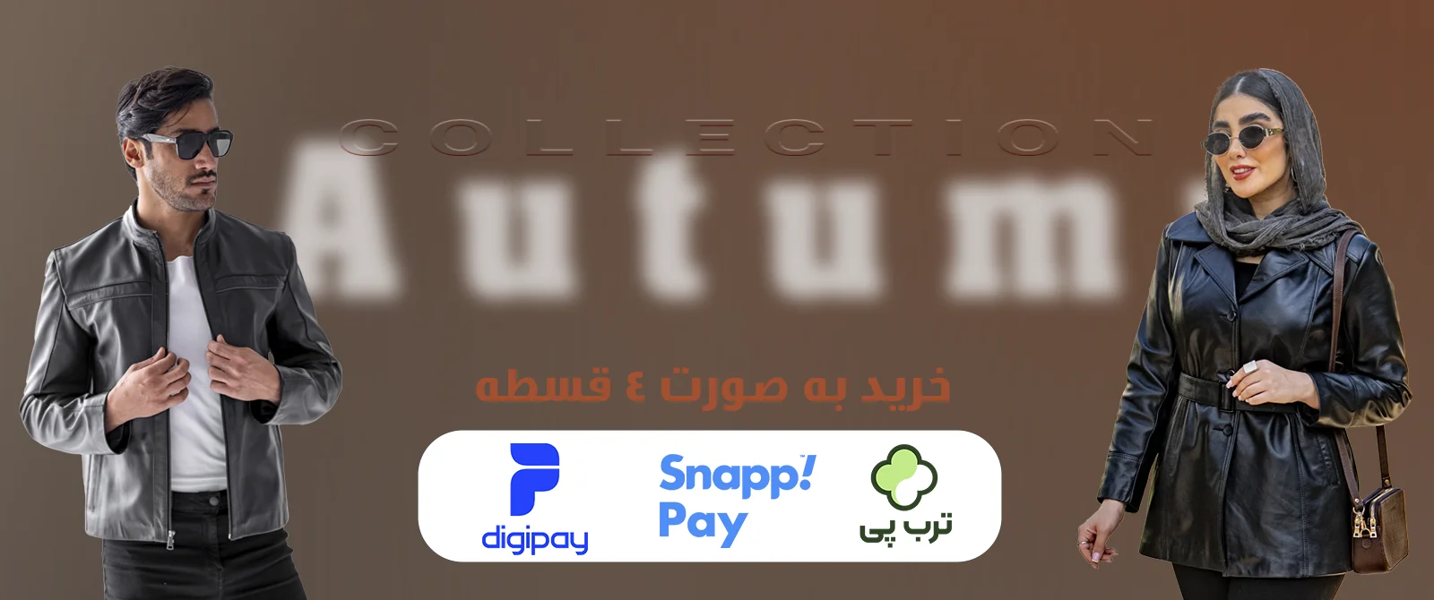 کالکشن تابستانه محصولات چرم طبیعی روژان - کیف زنانه و مردانه
